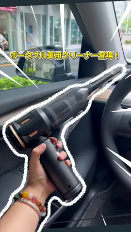 #tiktokshop これ買い #車好き #fypシ゚viral 