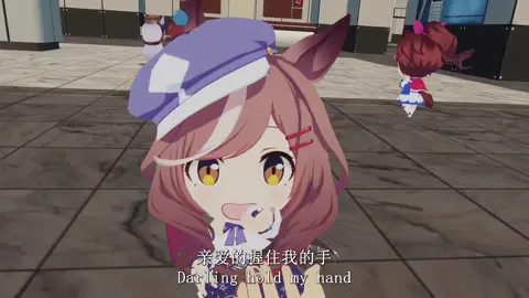#赛马娘 #詩歌劇 #mambo #一根华仔 
