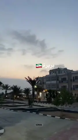 Mentioned soo dheh qofkii ugu wanaagsan aad ka barto berbera😂❤️#viral💕🎀 #CapCut #fyppppppppppppppppppppppp #foryoupage #beachvibes #berberasomaliland 
