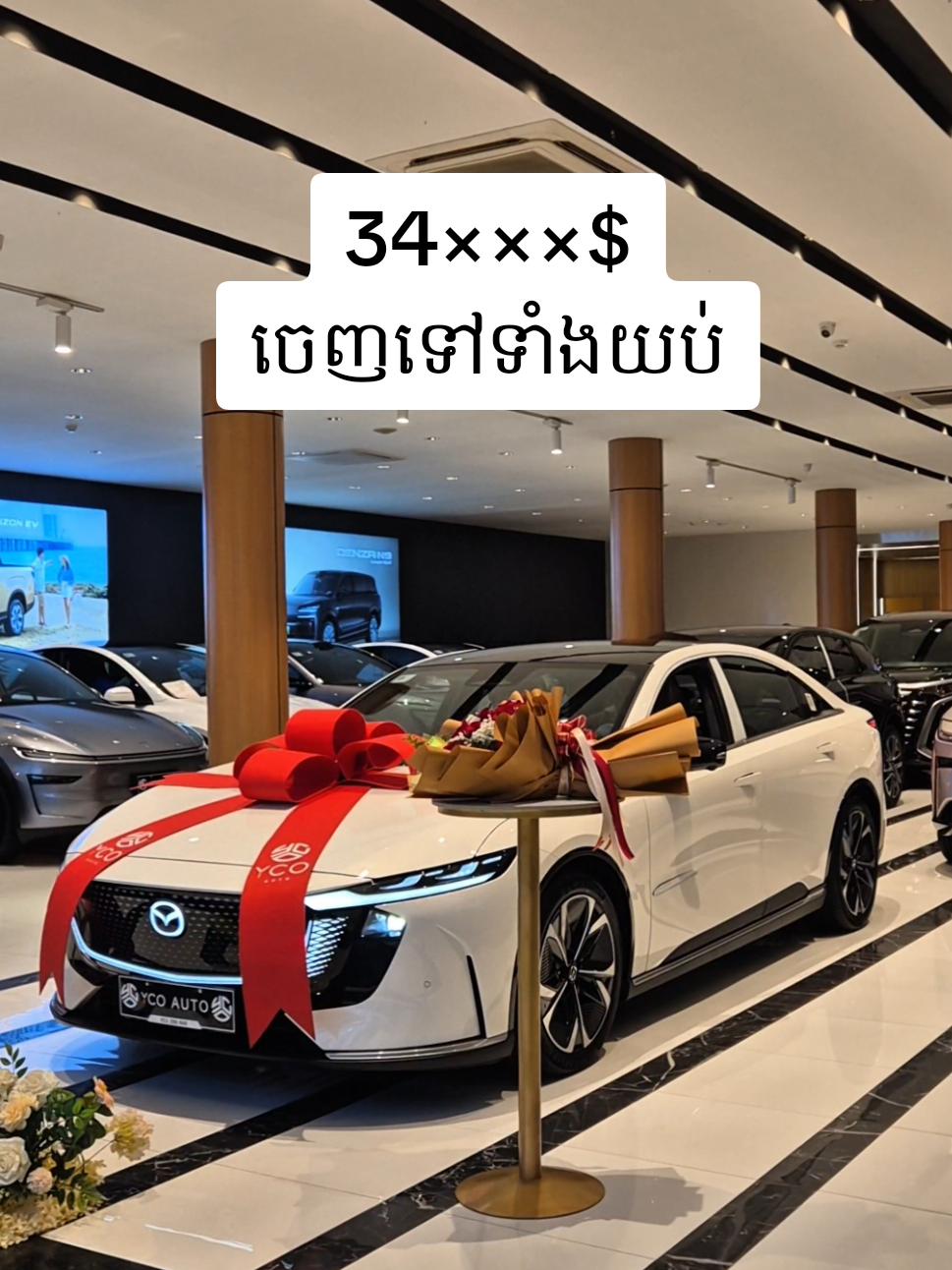 Mazda EZ6 Top Option 2025  #YCOAUTO 