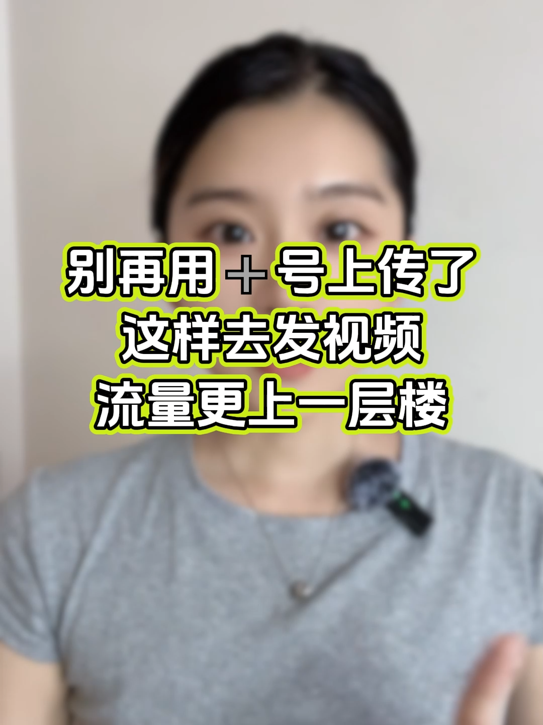 TikTok跨境电商#赚钱 #副业 #运营 #短视频 #跨境电商 #商业思维 #带货 #自媒体 #TikTok赚钱 #创业