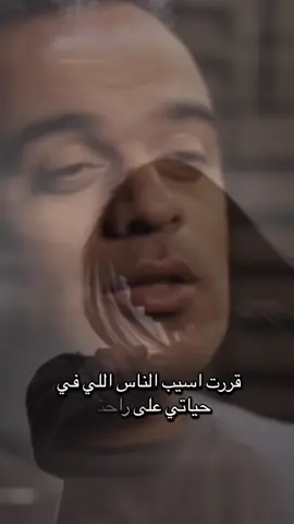#اوجاع_الماضي🥀💔 #اوجاع_الماضي #ابن_الصعيد #ابن_الصعيد🌹🌹 #اوجاع_الماضي🥹 #اوجاع_الماضي💔💔💔💔 #اوجاع_لاتنتهي_واحلام_لن_تتحقق😴🥀💔 