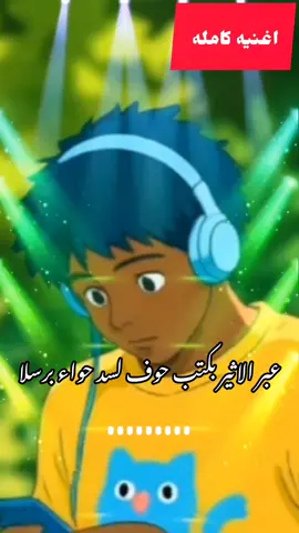 #سوداني_وخليك_سودني #Sing_Oldies #كوتوكتشي 
