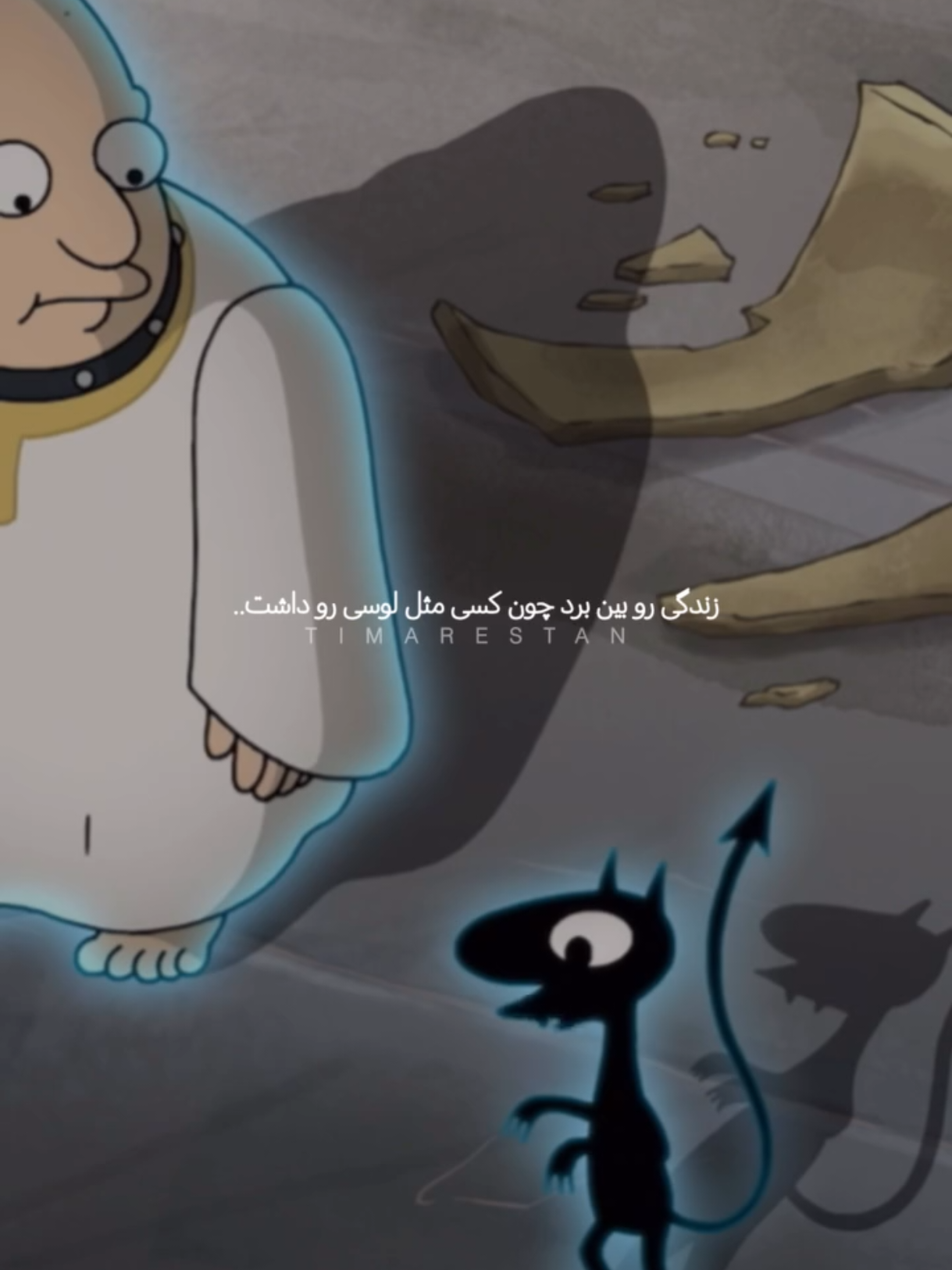 واقعا🫠 #tiktok #fyp #foryou #funny #sad#life #like 