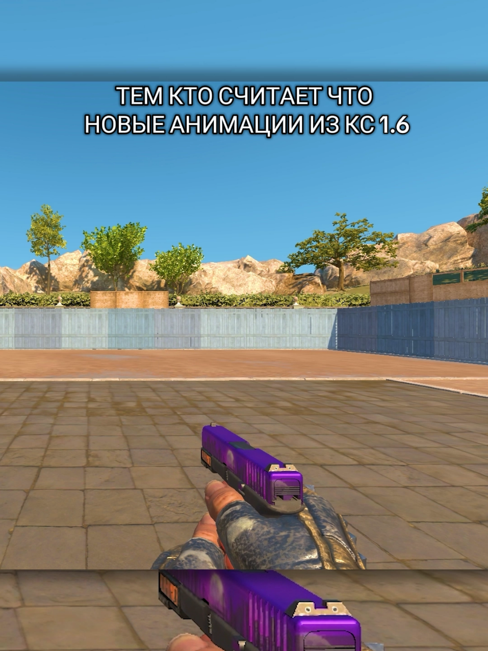 как ты считаешь? | twitch: 1_3_night_1_3 #valve #cs2 #cs2moments #update #csgomoments #cs 