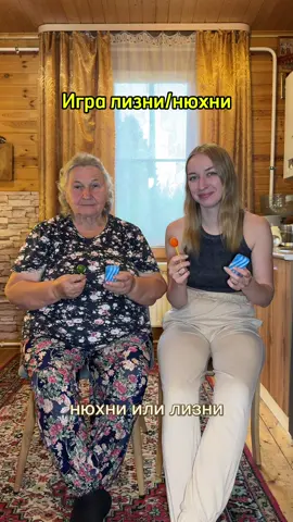 Мы чуть не лопнули🤣🤣 #юмор #дача #деревня #приколы #бабушка #смешныевидео #смешныеживотные #смешно #смешныевидосы #приколыдослёз 