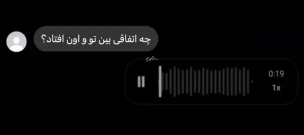 #فوریوووو #نظری #به #ما #کن 