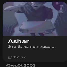 хлеб есть. тгк: Аскеза #characterai#господипомилуй 