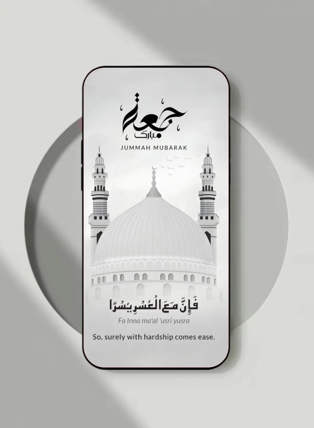 #islamic amic #tiktok #team #foryou #foryou #foryou 