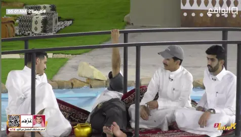 حمد فطسني ضحك 😂😂#عبدالعزيز_الحارثي #حمد_العتيبي #علي_الحارثي #دخيل_الله_الحارثي @عبدالعزيز الحارثي ✨ @علي بن عواض @حمد العتيبي . @دخيل الله الحارثي 
