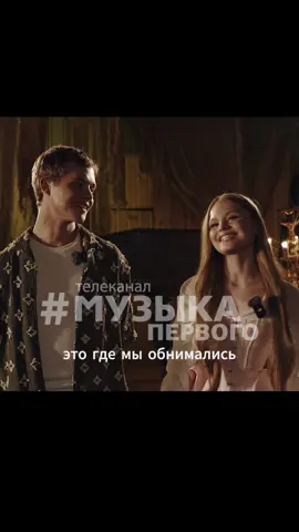 Милана Стар и Леон Кемстач в одном клипе🔥🔥#миланастар #кемстач #леонкемстач @milana star 