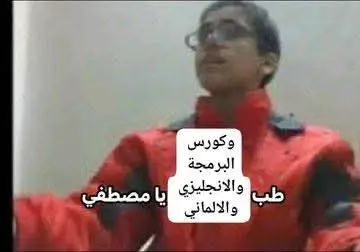 #vira #fyppppppppppppppppppppppp #الجامعات #thanwia3amaa #fyp #foryoupage #الشعب_الصيني_ماله_حل😂😂 