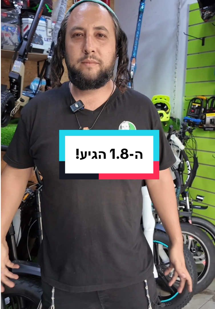 ה-1.8 הגיע! אנחנו מכריזים על פתיחת סניף חדש של אופני דניאל בפתח תקווה, תישארו מעודכנים פרטים בהמשך #אופנידניאל @ג׳ייקובס אנד רעות שיווק אורגני 