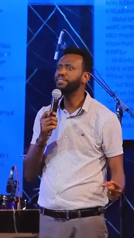 አትሳብ በዘፈን አትሳብ በአለማዊናት~~ ትሬ በጮኸ ቁጡር ሆድ አይደንግጥ!🔥🔥🔥@Halwot Emmanuel #creatersearchinsights #ai #tiktok #fyp #foryou 