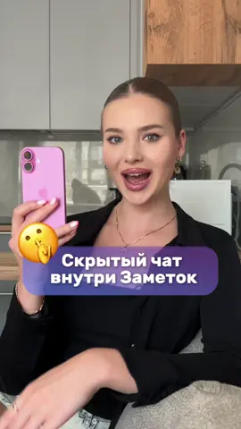 🌐 много полезной информации о технике у нас в Телеграм канале — ссылка в шапке профиля 😉