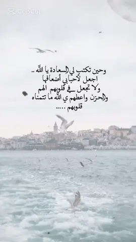 #امين_يارب 