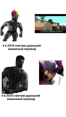 это правильно!!🗣️😯😮 #fyp #f_y_p #рек 