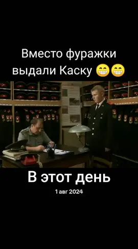 #ВэтотДень #кадетство #Alwaysalone #армия #сериал #сериалжизни #кадеты 