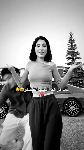 #تفاعلكم_لايك_متابعه_اكسبلوررررراexplore #fypシ゚viral #for #foryou #اكسبلورexplore #🇮🇶امل_محمد #foryoupage #fyppppppppppppppppppppppp @Maryam.iq3 