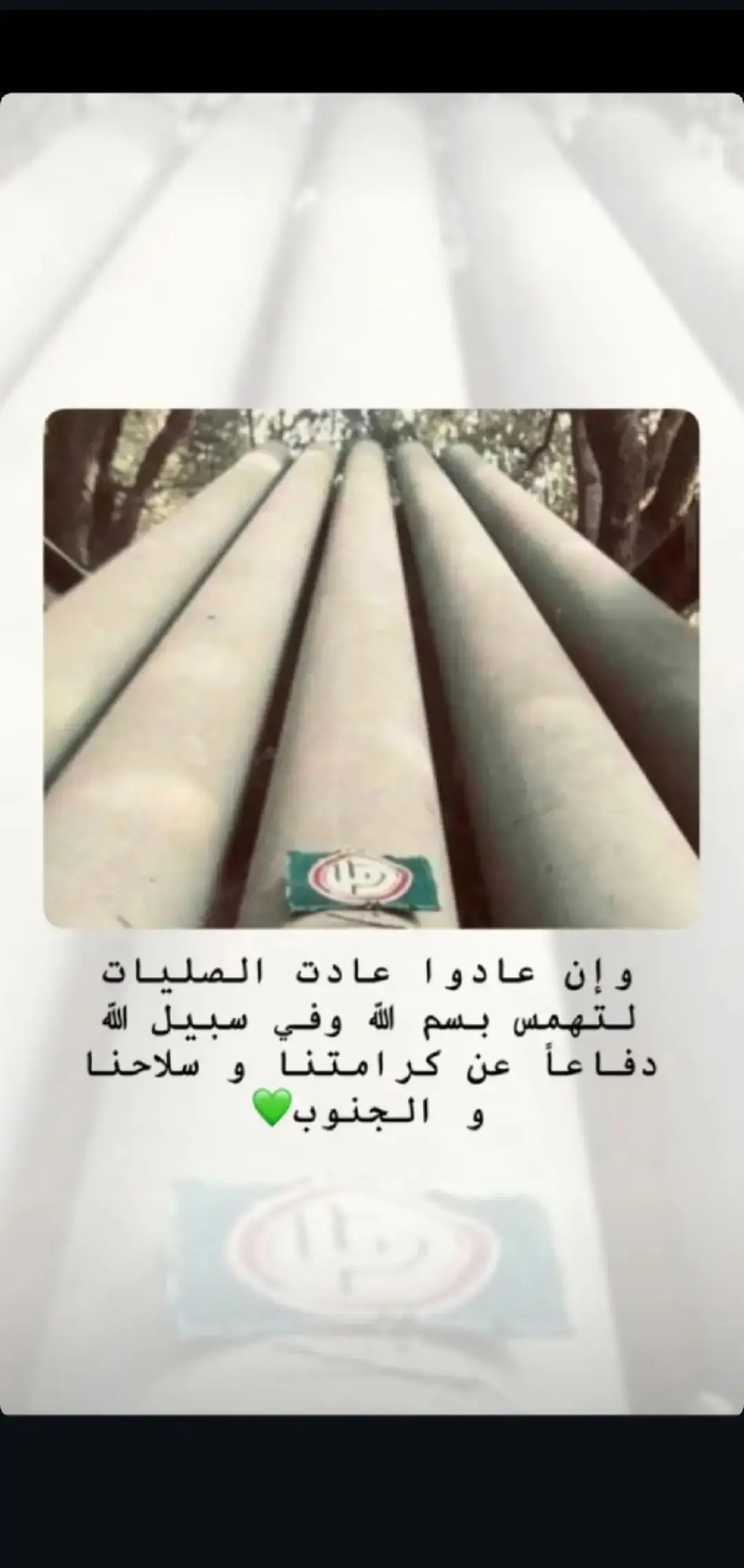 #حركة_أمل💚 #نبيه_بري #كشافة_الرسالة_الإسلامية #vi #كشافة_الرسالة_الإسلامية #الشعب_الصيني_ماله_حل😂😂 #الشعب_الصيني_ماله_حل #labanon🇱🇧  #CapCut