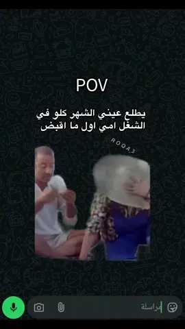 حصل😂😂😂😂😂
