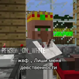 ПРОСТИТЕ.. #рофл #жительВфиол #жительВбелом #канон #рек #фанкомпота #fyp #fpy #компот #fypシ 