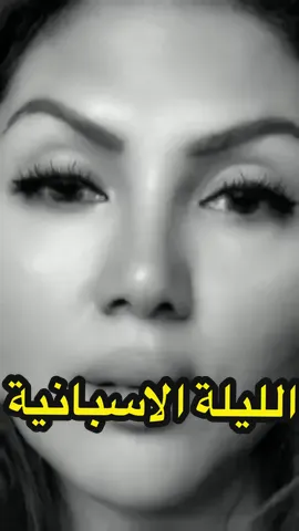 #ترندات_تيك_توك 