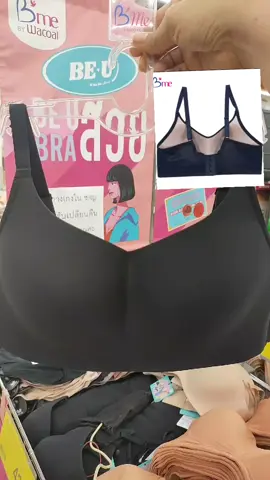 #เทรนด์มาแรงในtiktokวันนี้  #B'me เสื้อชั้นในไร้โครง ฟองบาง รุ่น ME1F81 สีนู๊ด/ สีกรม/สีชมพูกุหลาบป่า #บราไร้โครงเรียบเนียนไร้รอยต่อ เต้าแบบFULL CUP เป็นเนื้อผ้านุ่มเก็บทรงสวย ส่วนหลังมีขนาดกว้างพิเศษช่วยเก็บเนื้อส่วนเกินให้รียบเนียน #บราไร้โครง #เสื้อชั้นใน #สนใจพิกัด👇ตะกร้าเหลือง 