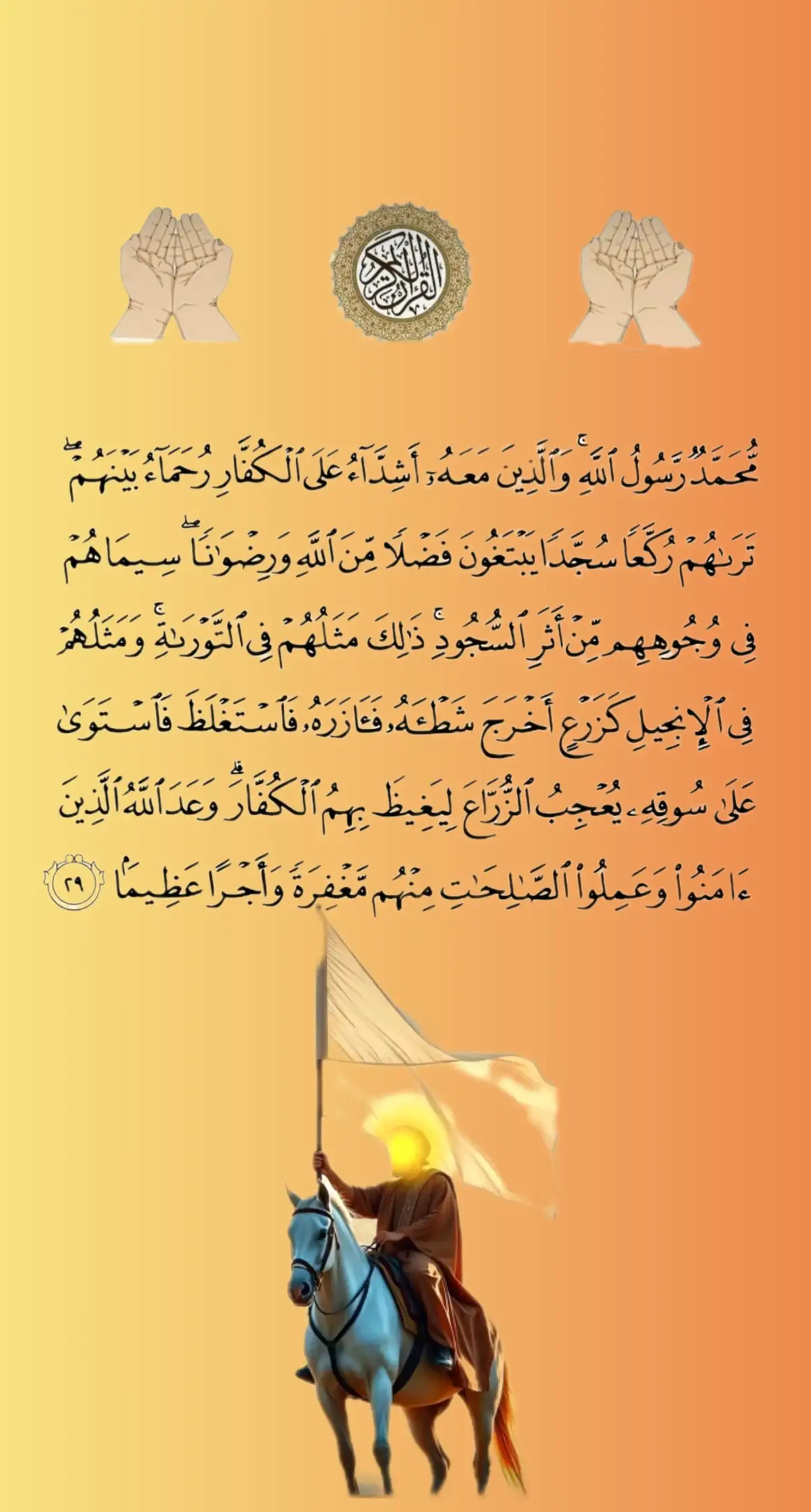 محمد رسول الله #blindhafi, #quranrecitation, #islam, #spirituality, #uplifting