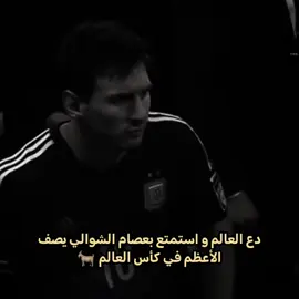 اخيراً انصفتك الدنيا يا ميسي 🐐🇦🇷#ميسي #messi #tiktok #tiktokindia #fyp #viral 