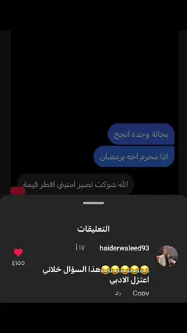 ...#اكسبلور_2020 #شعب_الصيني_ماله  _حل😂😂 #شعروقصايد #شاشة_سوداء #قوالب_كاب_كات #كرومات_جاهزة_لتصميم #كرومات #ستوريات #تصاميم #حسين🥺♥🤏🏻 