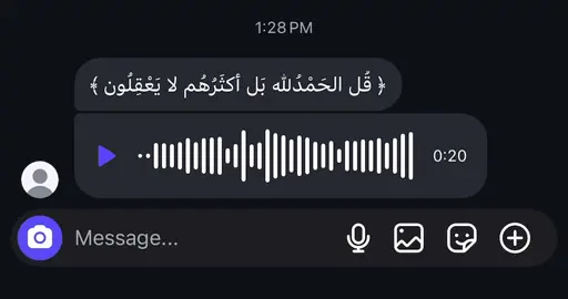 #اكتب_شي_توجر_عليه #الحمدلله_دائماً_وابداً #قران 