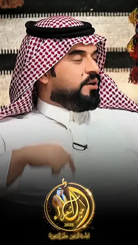 الشاعر احمد الحرجان عتابات غزل #امير_الشعراء🇮🇶  #تراث_الغربية🇮🇶 #شعر #تيم #تيم_العراق @الشاعر أحمد الحرجاني 