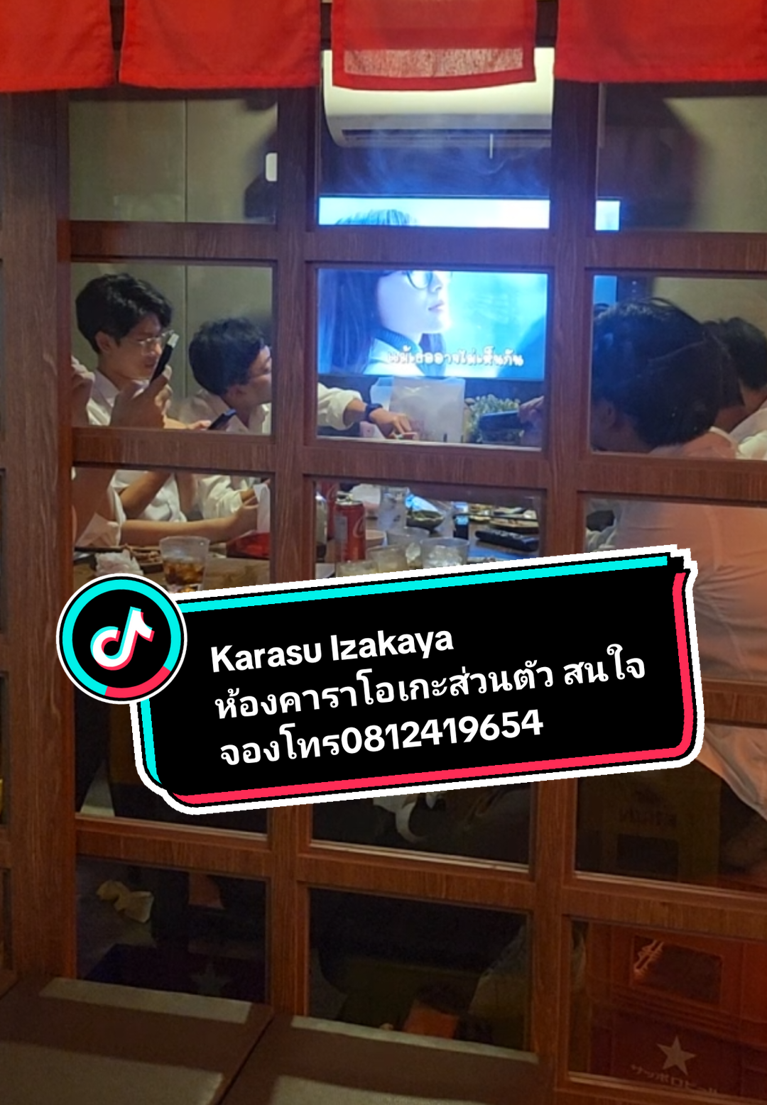 Karaoke Room สนุกแค่ไหนมีแค่ ที่นี่เท่านั้น Karasu Izakaya  No.1 Izakaya​ ลาดพร้าว-จตุจักร นึกถึงอีซากะยะนึกถึงเรานะครับ  อาหารอร่อยๆ​  เพลงเพราะ​ เครื่องดื่มจัดเต็ม​  เปิดบริการ​ จันทร์​-เสาร์​  #อร่อยบอกต่อ  #เทรนมาแรงวันนี้  #karaoke  #ร้านเด็ด  #izakaya  #tiktokพาชิม  #tiktokแนะนำ  #karasuizakaya  #อร่อยบอกต่อ  #izakayabkk  #karasumatcha  #karasu  #matchabkk  #เทรนด์อันดับ1วันนี้ 