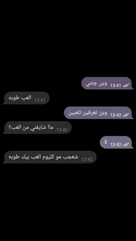 🥲💔   .  .  .  .  .  . #احمد #fyp #ترند_تيك_توك #اغاني_مسرعه💥 
