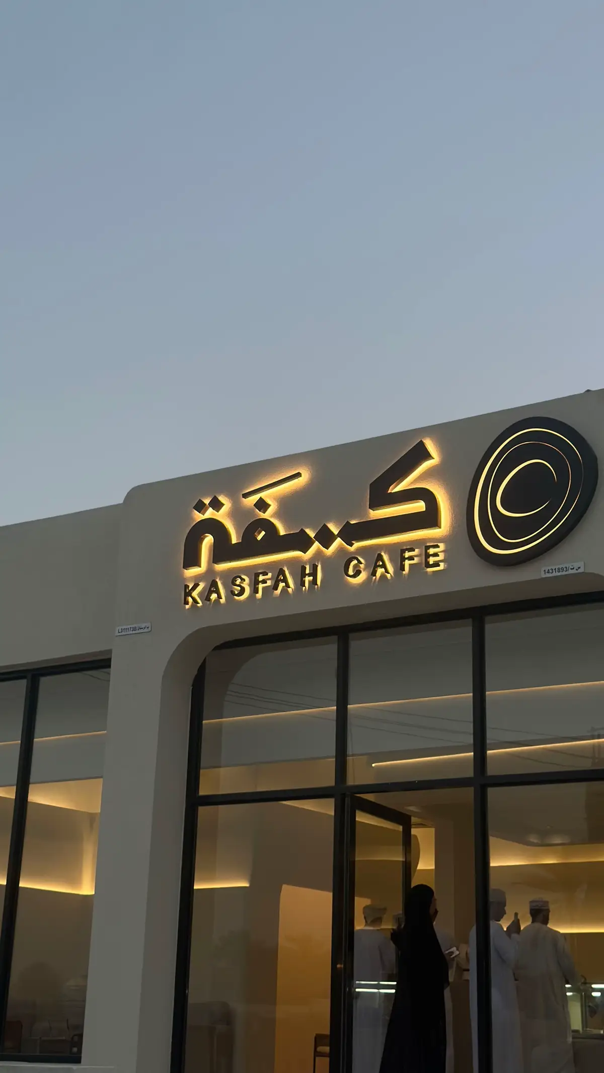 ✨ | 🌟 | 🍸 | 🪄 #explore_اكسبلورر #الرستاق_سلطنة_عمان #عين_الكسفه_الرستاق 