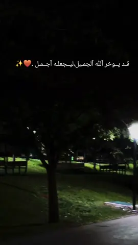 # عبارت تليق بلفديو🚸🗣#عنتاب_اسطنبول_تركيا_سوريا_حلب #لايك__explore___ 