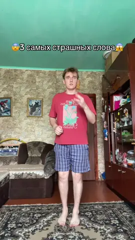 очень жутко друзья, у меня чуть инфаркт не случился😱😱😱