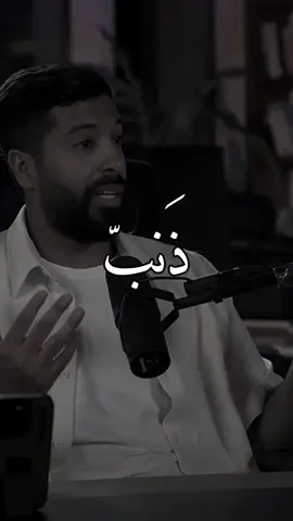 انتبهو! #مساعد_الفوزان #بودكاست #اكسبلور #explore 