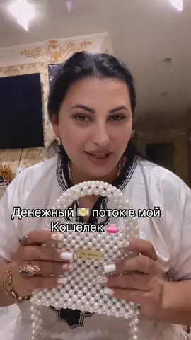 #tarolog_kseniya77 #рекомендации #врек #деньги #дом #счастье 