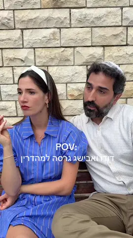 שבת מבורכת 🙌🏼