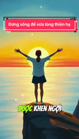 Thế giới này không cần thêm những người hoàn hảo mà cần những người dám sống thật-dám khác biệt #conhanngamdao #truyencamhung #trietlycuocsong #thanhcong #thatbai #tiktokviral 