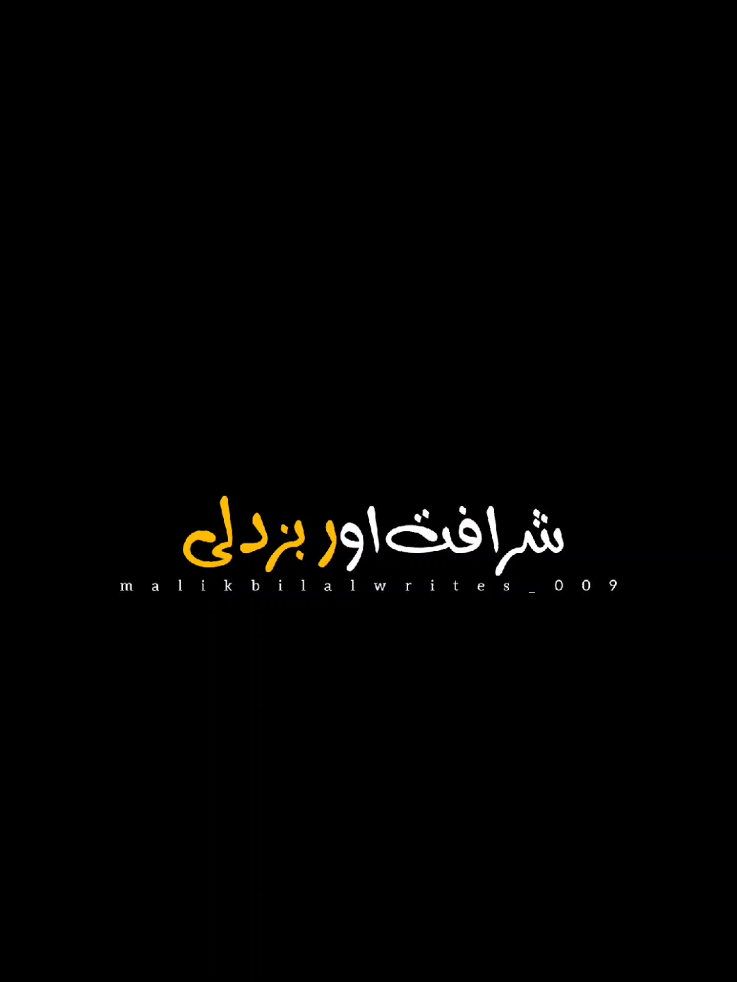 APNY AP KO ZILLAT VALI JAGA PY NA BITHAYE 🥺❤️‍🩹   #اسلام_کی_چابی_مولانا_پیر_اجمل_رضا_قاری_صاحب #صلي_علي_النبي_محمد_صلي_الله_عليه_وسلم #اللهم_صلي_على_نبينا_محمد #الله_اكبر #fouryoupage #malikbilalwrites_009 