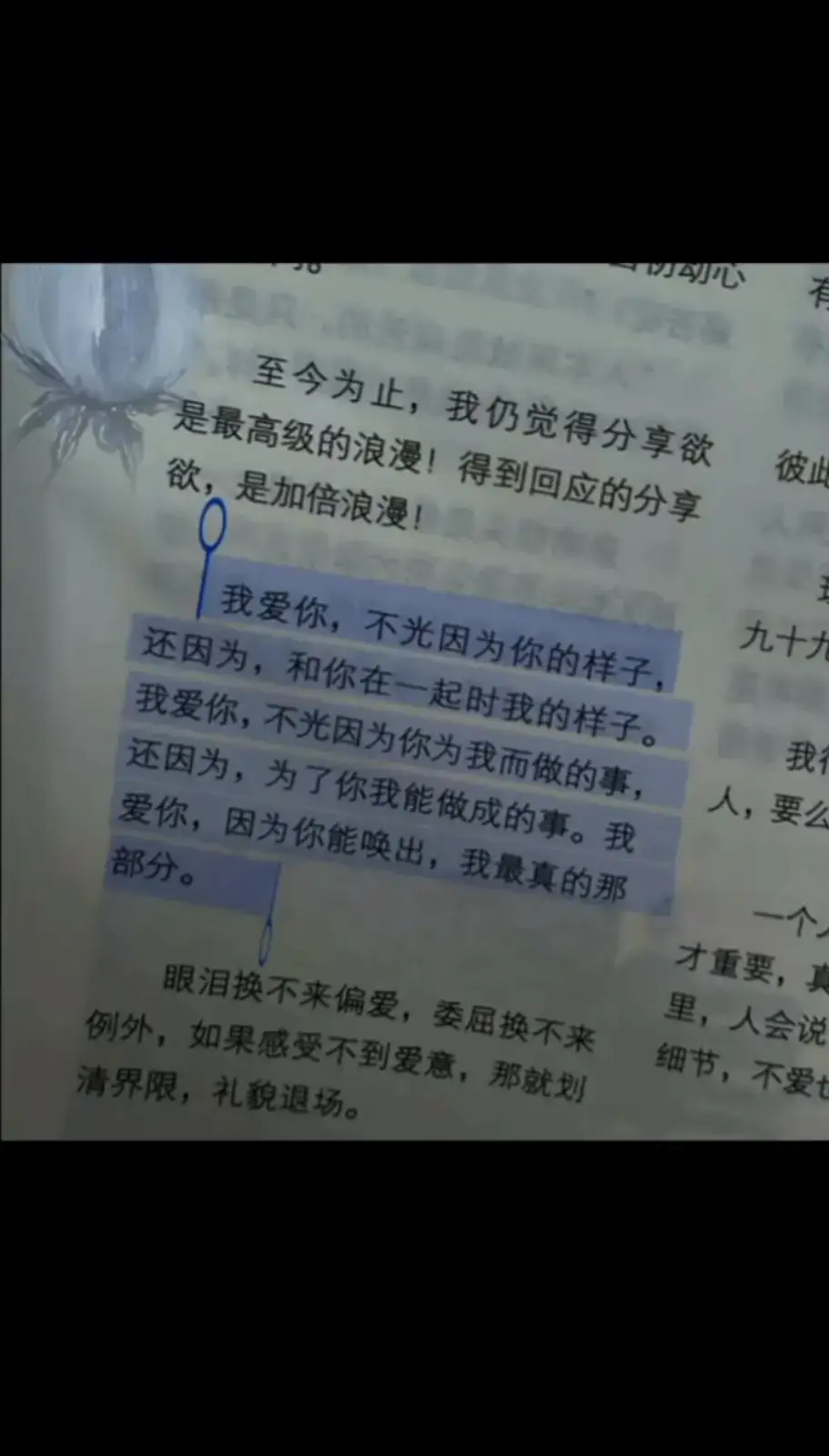 Anh yêu em không vì vẻ ngoài của em mà còn vì vẻ ngoài của anh khi ở bên em. Anh yêu em không chỉ vì những gì em đã làm cho anh mà còn vì những gì anh có thể làm cho em. Anh yêu em vì em có thể làm bộc lộ cảm xúc chân thật nhất của anh彰女你,因为你能唤出成成的事。我 Anh yêu em không chỉ vì con người em, mà còn vì chính con người anh khi ở bên em. Anh yêu em không chỉ vì những gì em đã làm cho anh, mà còn vì những gì anh có thể làm cho em. Anh yêu em vì những gì em thể hiện ra bên ngoài. [Wǒ ài nǐ, bùguāng yīnwèi nǐ de yàngzi, hái yīnwèi, hé nǐ zài yīqǐ shí wǒ de yàngzi. Wǒ ài nǐ, bùguāng yīnwèi nǐ wèi wǒ ér zuò de shì, hái yīnwèi, wèile nǐ wǒ néng zuò chéng de shì. Wõ ài nǐ, yīnwèi nǐ néng huàn chũ, wǒ zuì zhēn dì nà bùfèn] #moingaymottrangsach #docsach #tuoithanhxuan #tiengtrung89