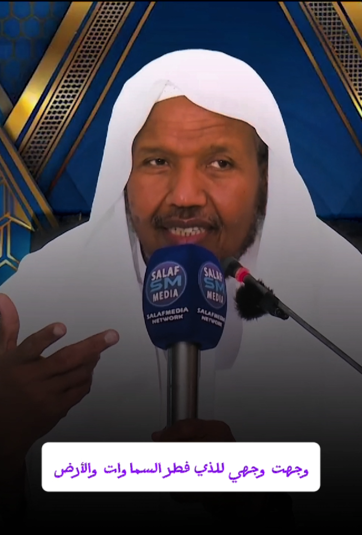 Fadliga Qiyaamu-Laylka #muslimtiktok #muslim #wacdi_iyo_waano #islam #somalitiktok 