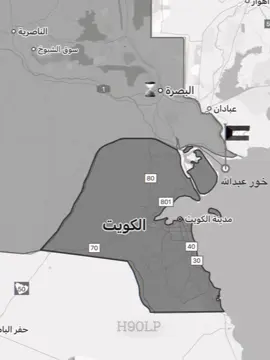 ألف مبروك لأهلنا في الكويت 🇰🇼 #خور_عبدالله #الكويت🇰🇼  #حمص_حماه_ادلب_الشام_ديرالزور_الرقة #دمشق_حلب_حمص_حماة_طرطوس_الاذقية #درعا_حوران_سوريا 