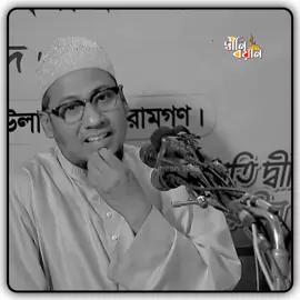 #আনিসুর_রহমান_আশরাফী💖💖 #anisur_rahman_ashrafi #islamic_video #viral_video 