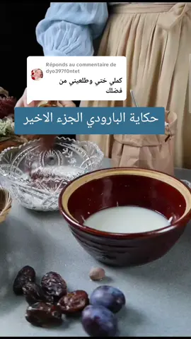 Réponse à @dyo397f0ntet #الشعب_الصيني_ماله_حل #happy #trendingvide #fypp #قصص_حقيقيه 