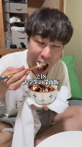 背徳が最高のスパイス#大学生の日常 #大学生の1日 #Vlog #ぼっち大学生 #大学生あるある #深夜飯 