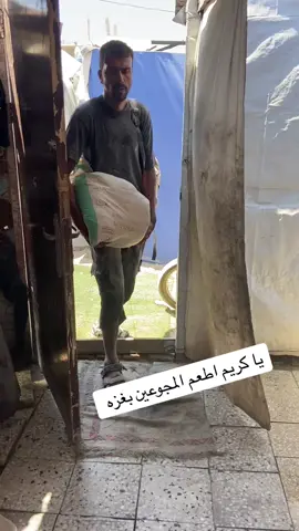 #الصياد #حسبناالله_ونعـــــم_الوگيـــــــل💔🥺☝️ #Gaza #محمود_الحسنات 